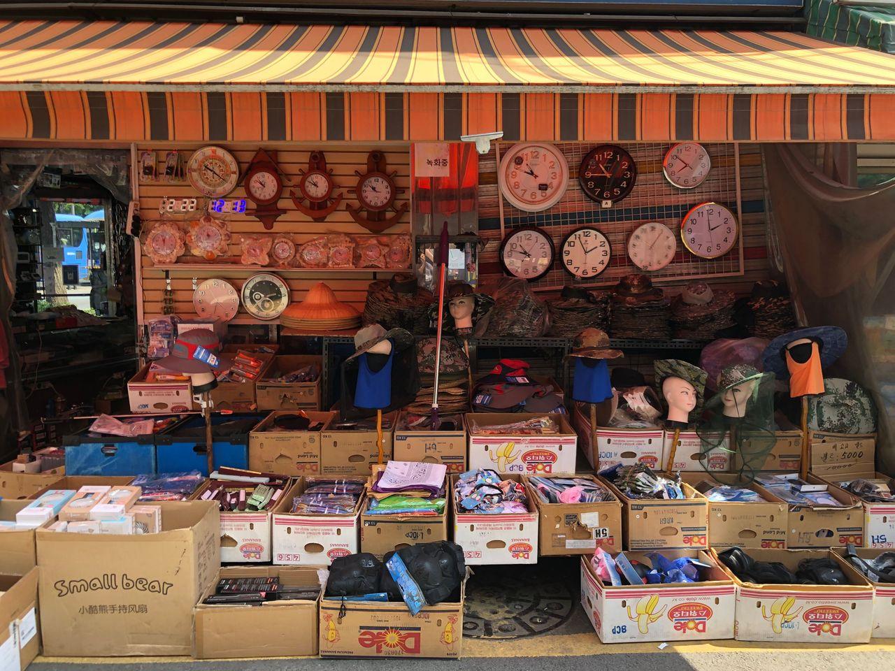 東大門玩具市場 昌信洞玩具市場 文具街 玩具街 昌信洞玩具街